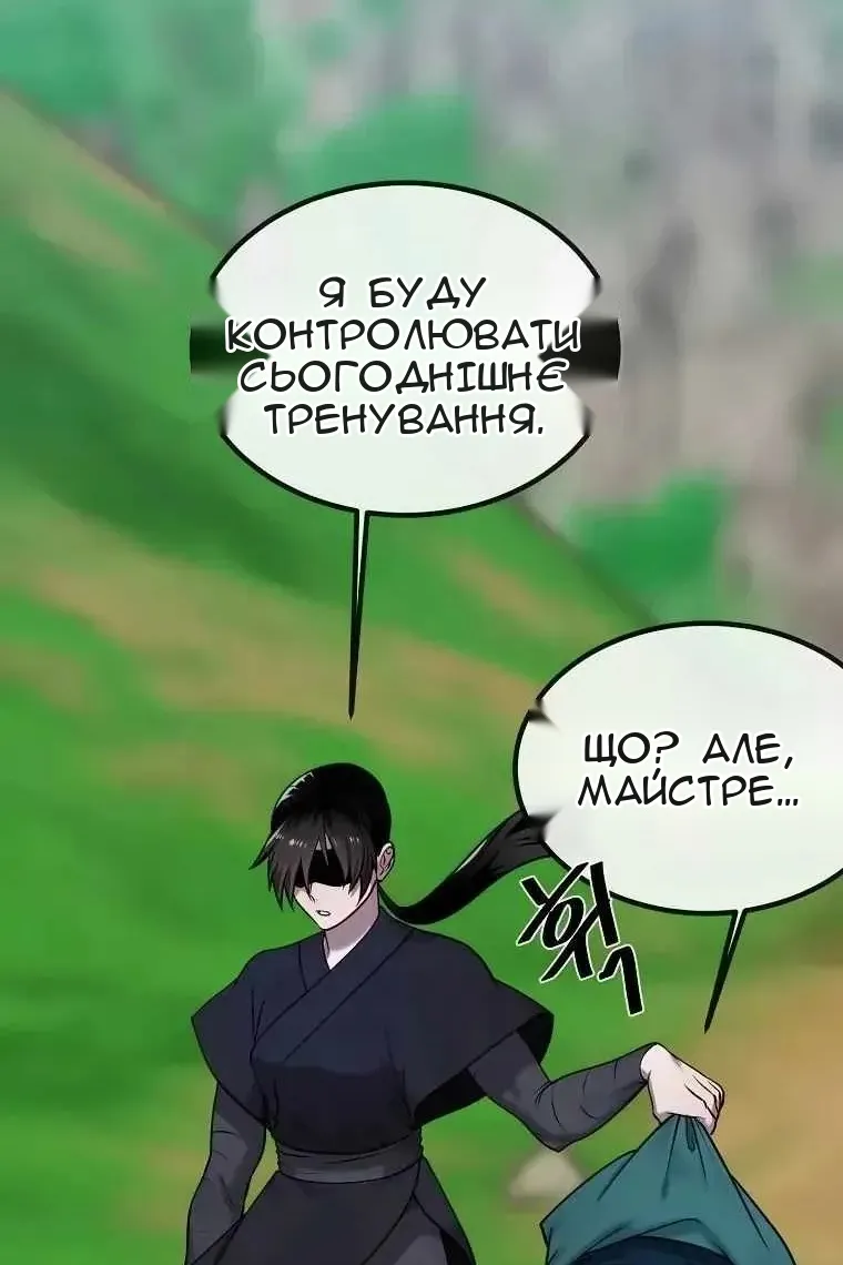 Сторінка 10