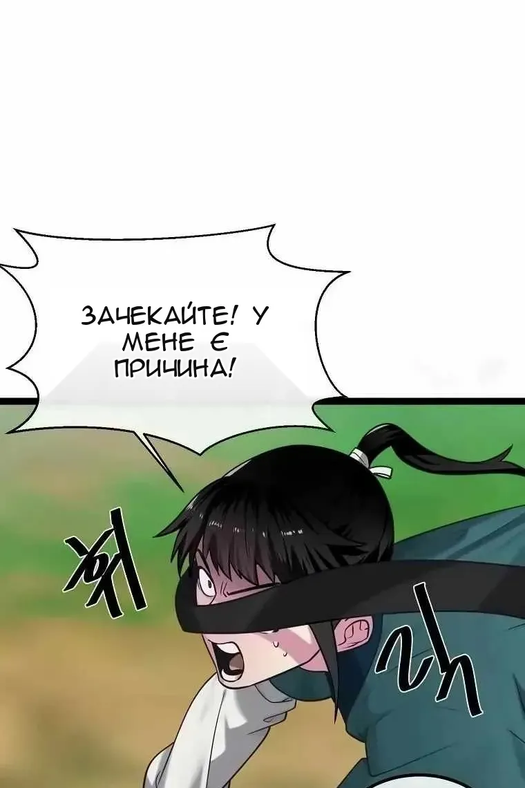 Сторінка 14