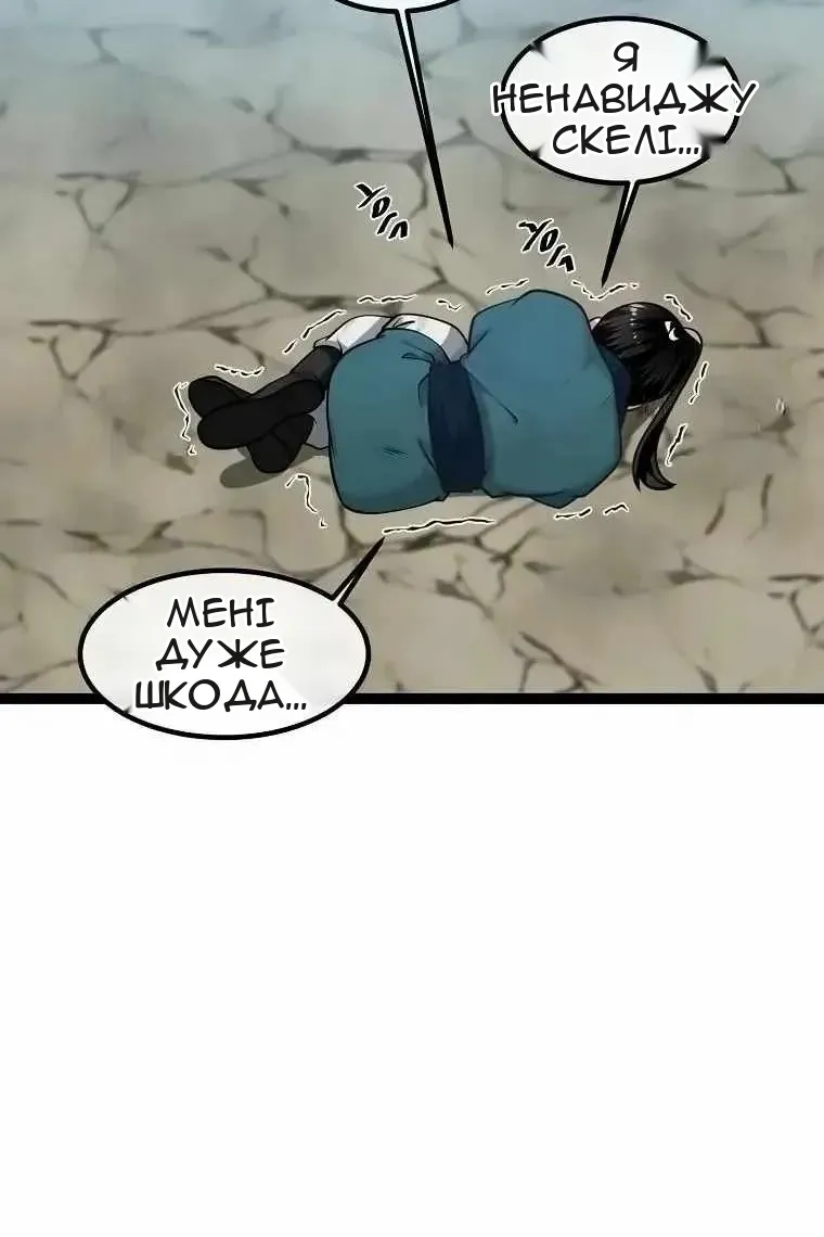 Сторінка 18