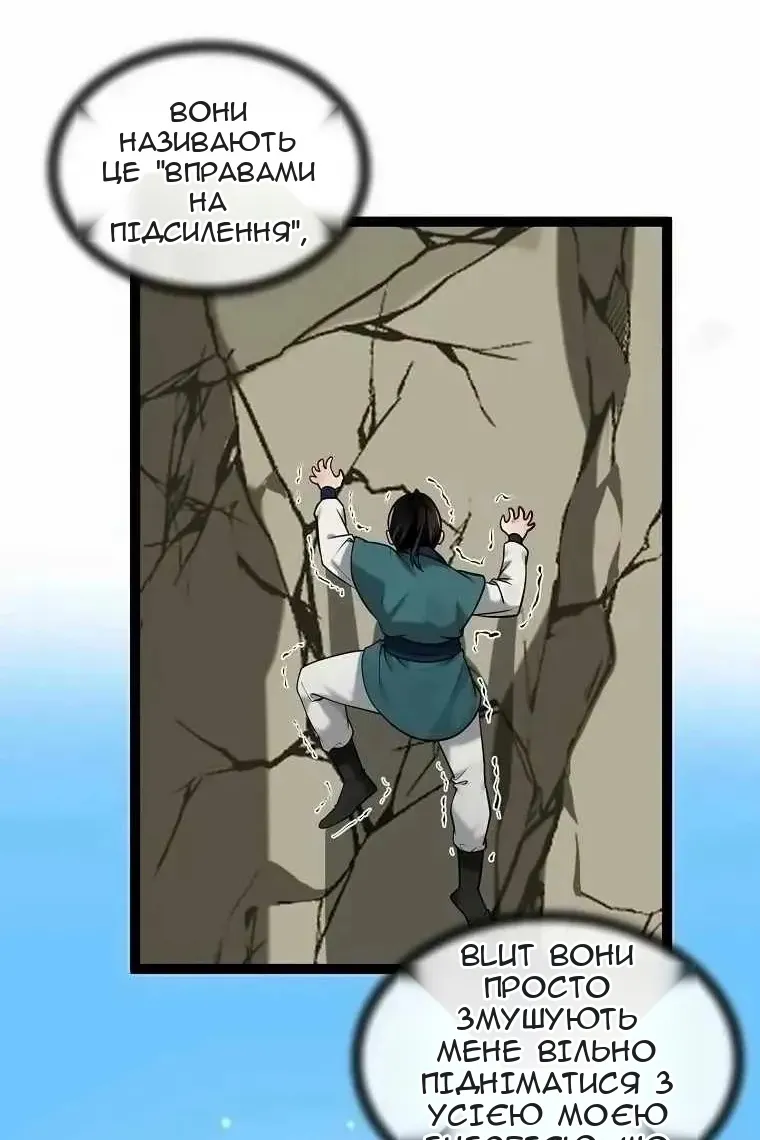 Сторінка 19