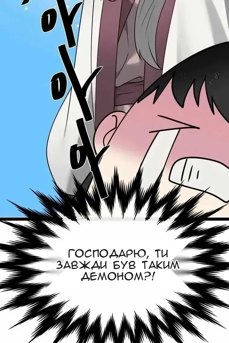 Сторінка 21