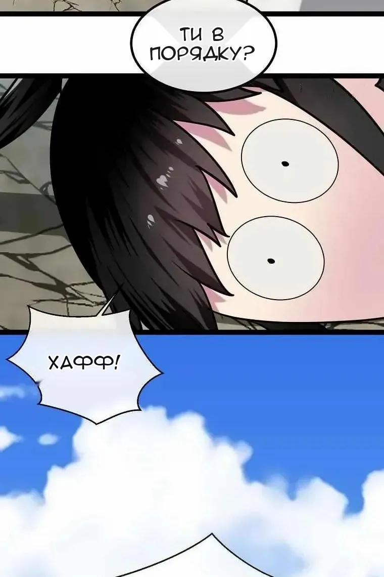 Сторінка 23