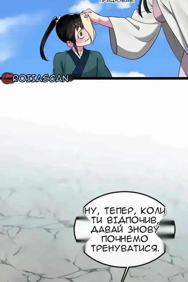 Сторінка 26