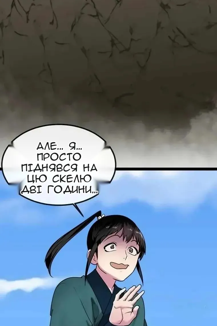Сторінка 28