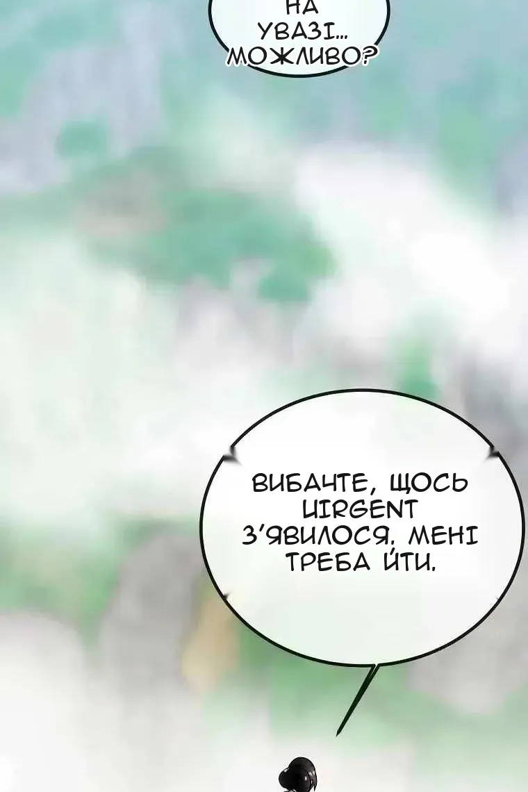 Сторінка 32