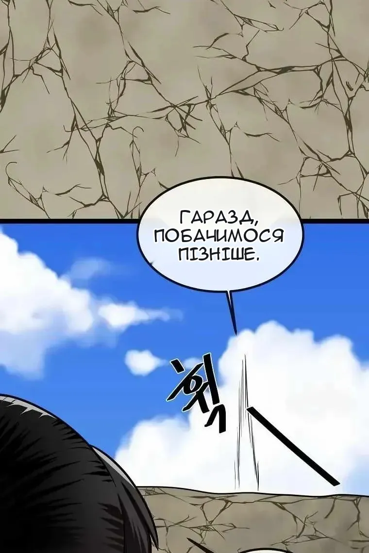 Сторінка 34