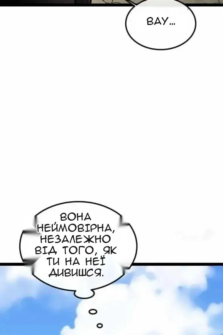Сторінка 35