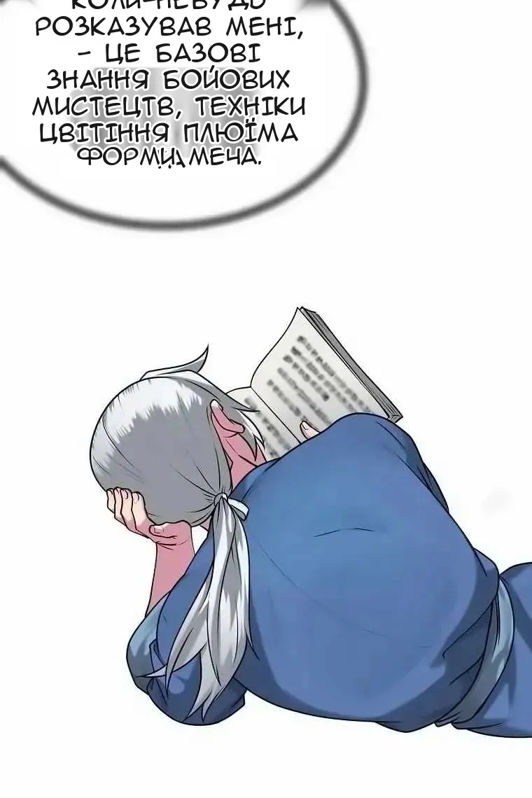 Сторінка 37