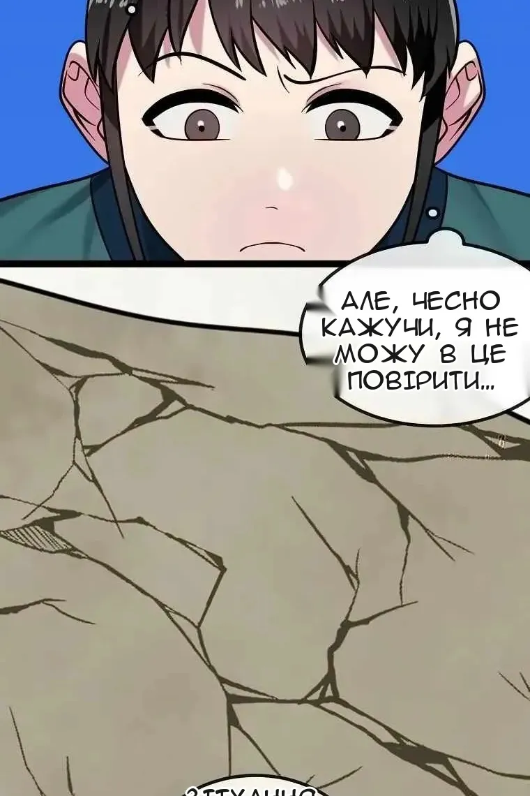 Сторінка 39