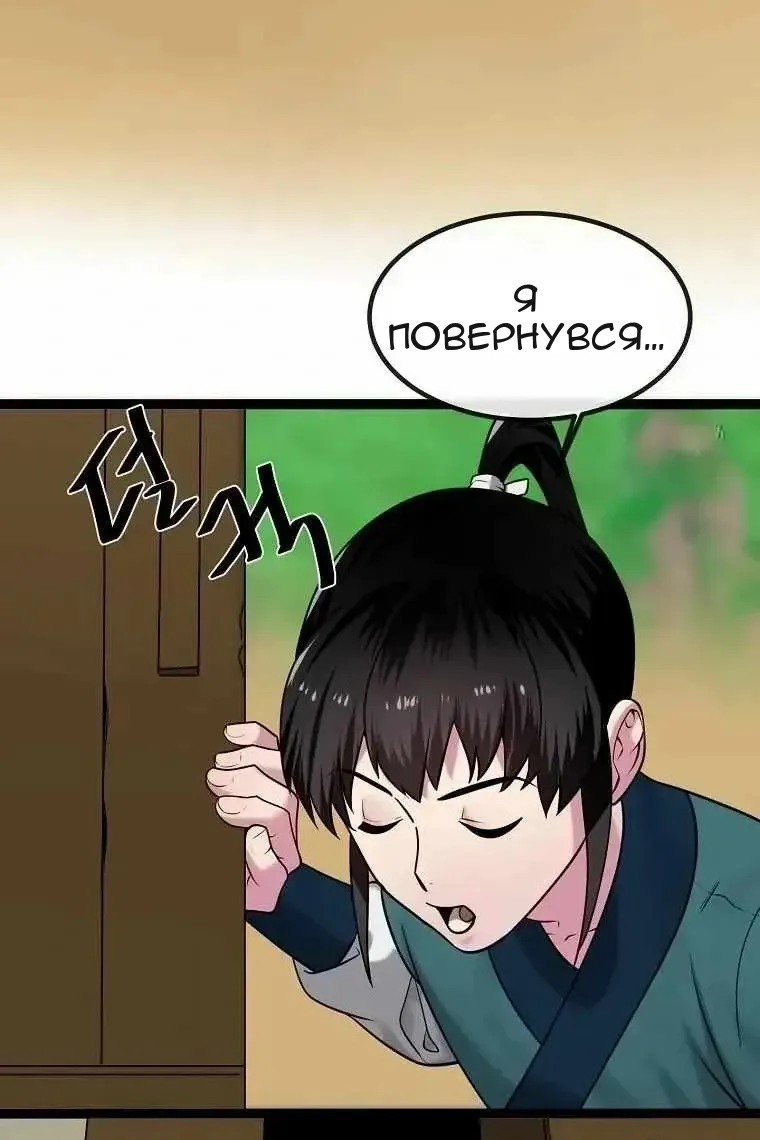 Сторінка 44
