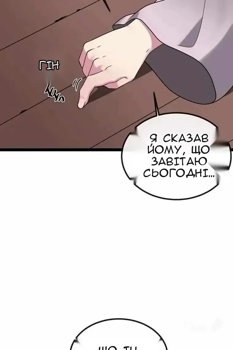 Сторінка 56