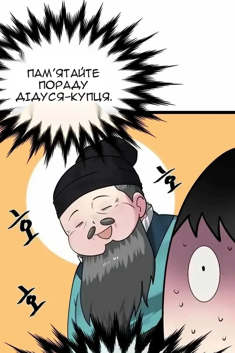 Сторінка 60