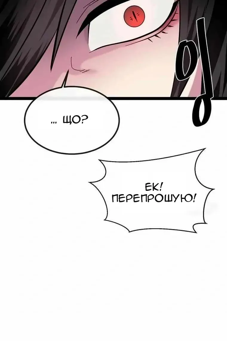 Сторінка 65
