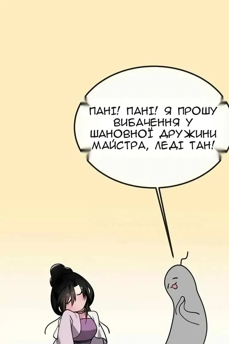 Сторінка 71