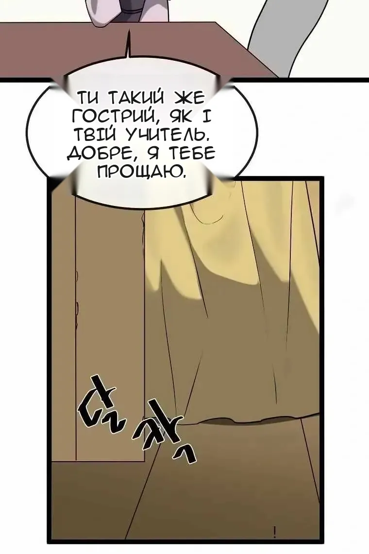 Сторінка 72