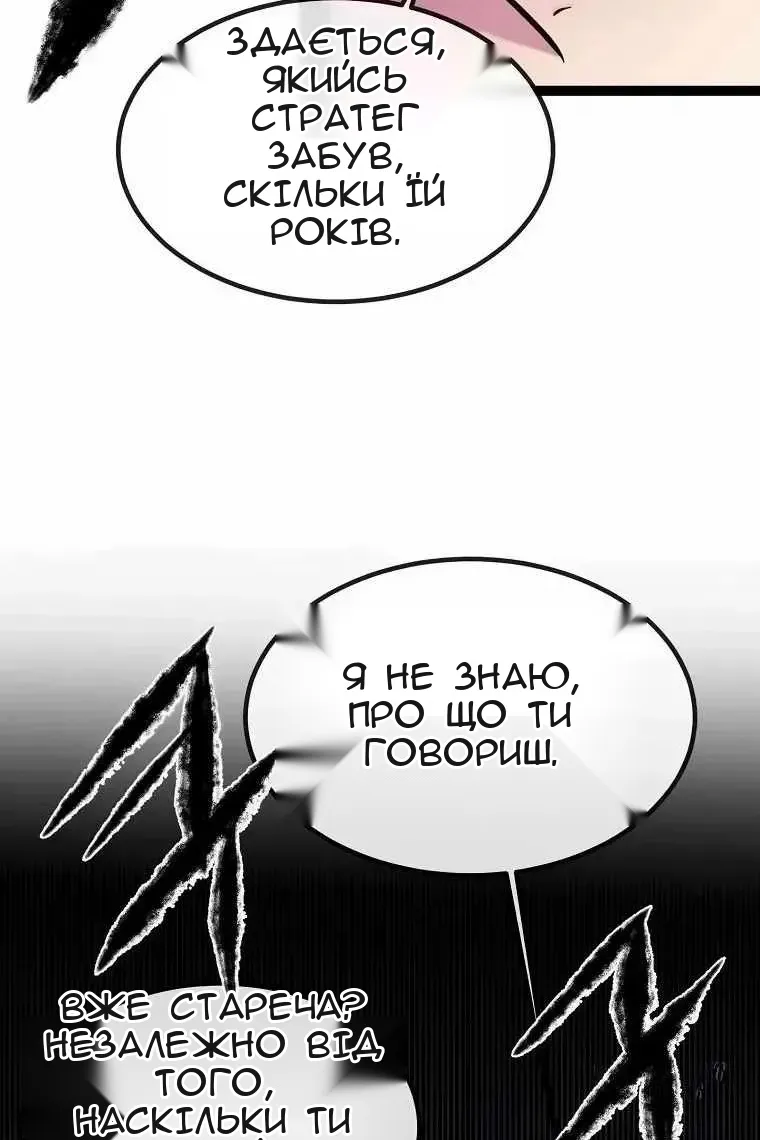 Сторінка 83