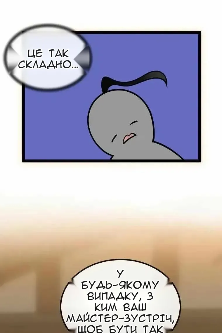 Сторінка 90