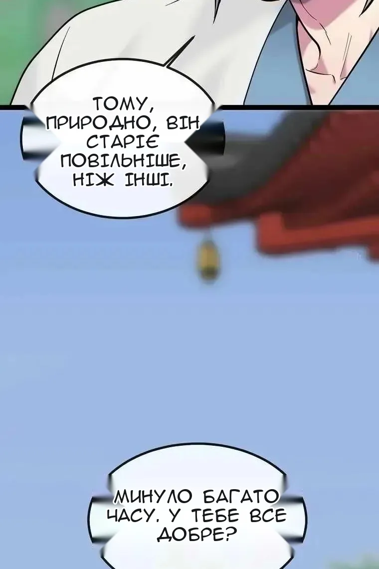 Сторінка 97