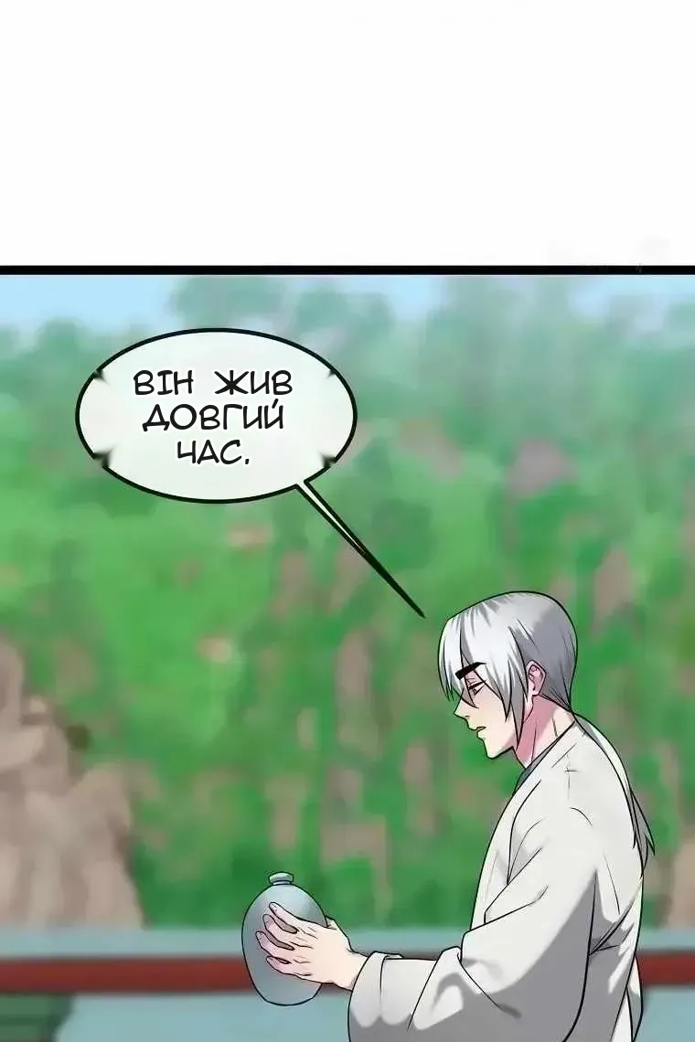 Сторінка 103