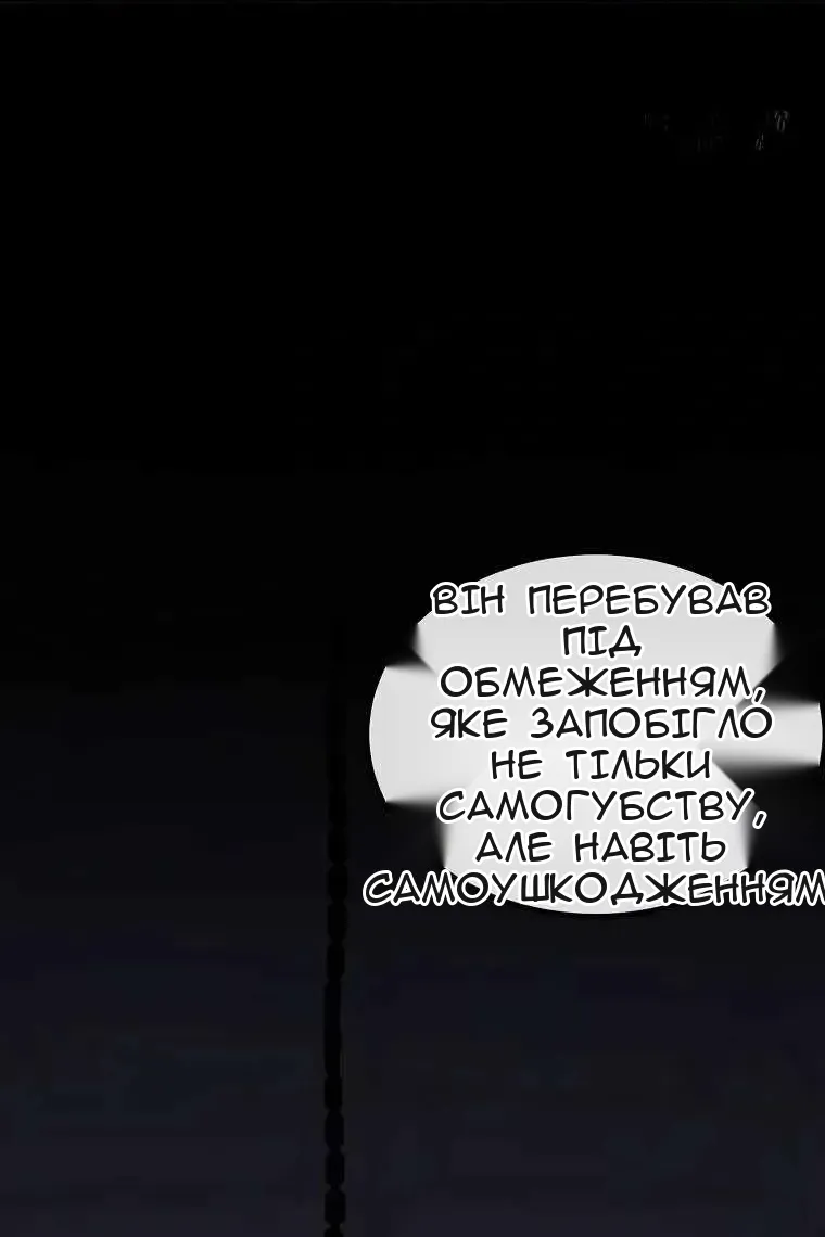 Сторінка 107