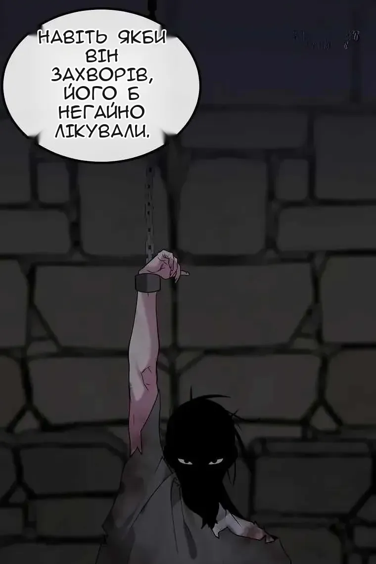 Сторінка 108