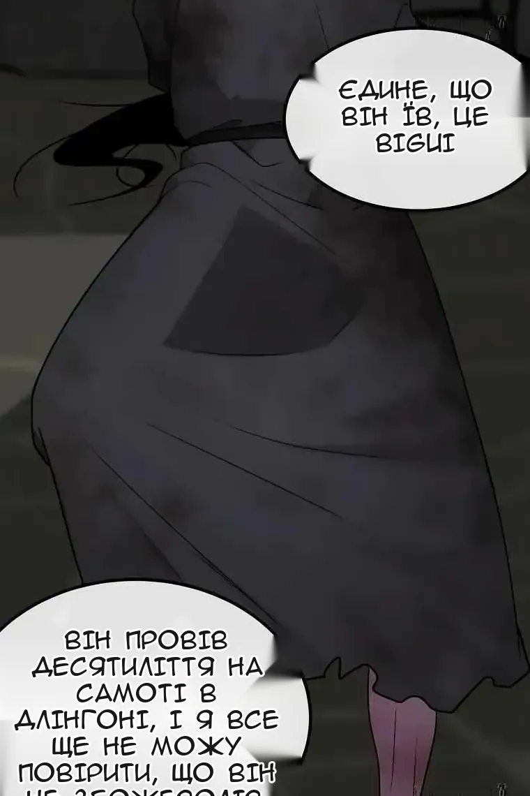 Сторінка 109
