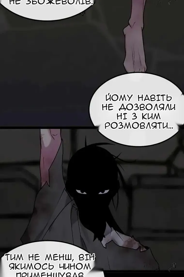 Сторінка 110
