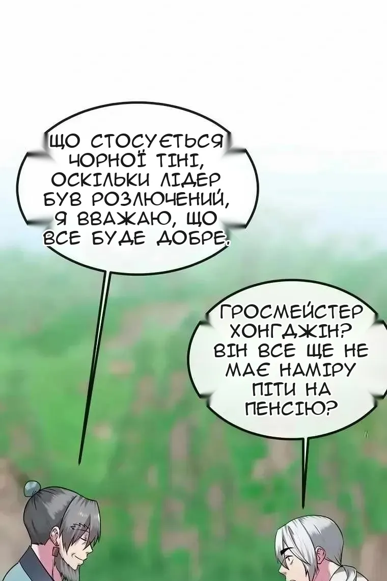 Сторінка 116