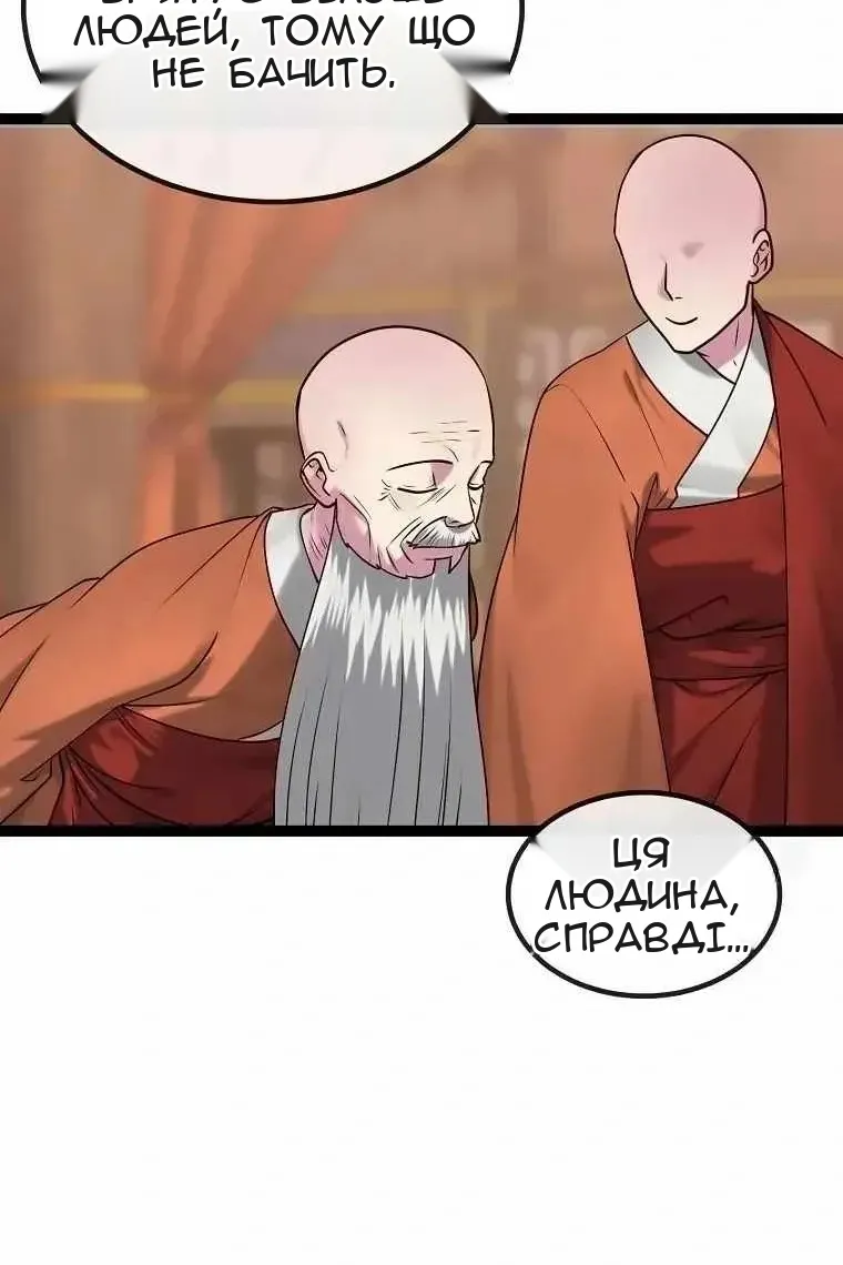 Сторінка 118