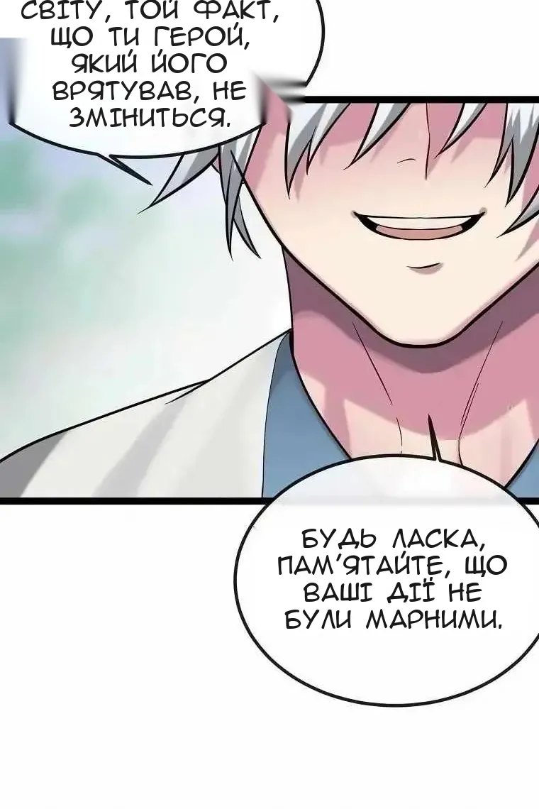 Сторінка 123