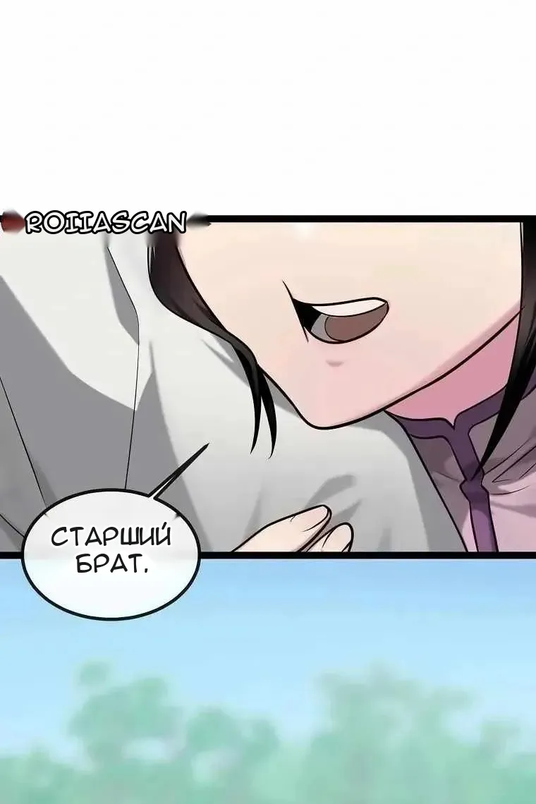 Сторінка 129