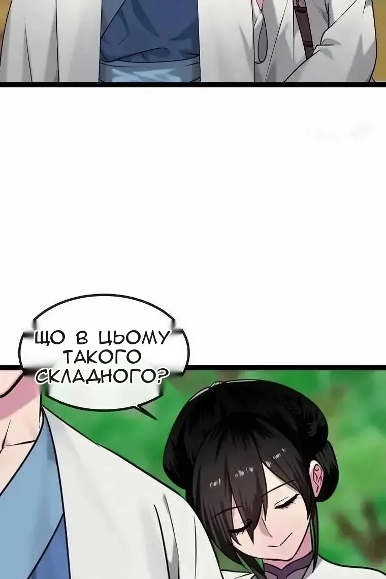 Сторінка 131