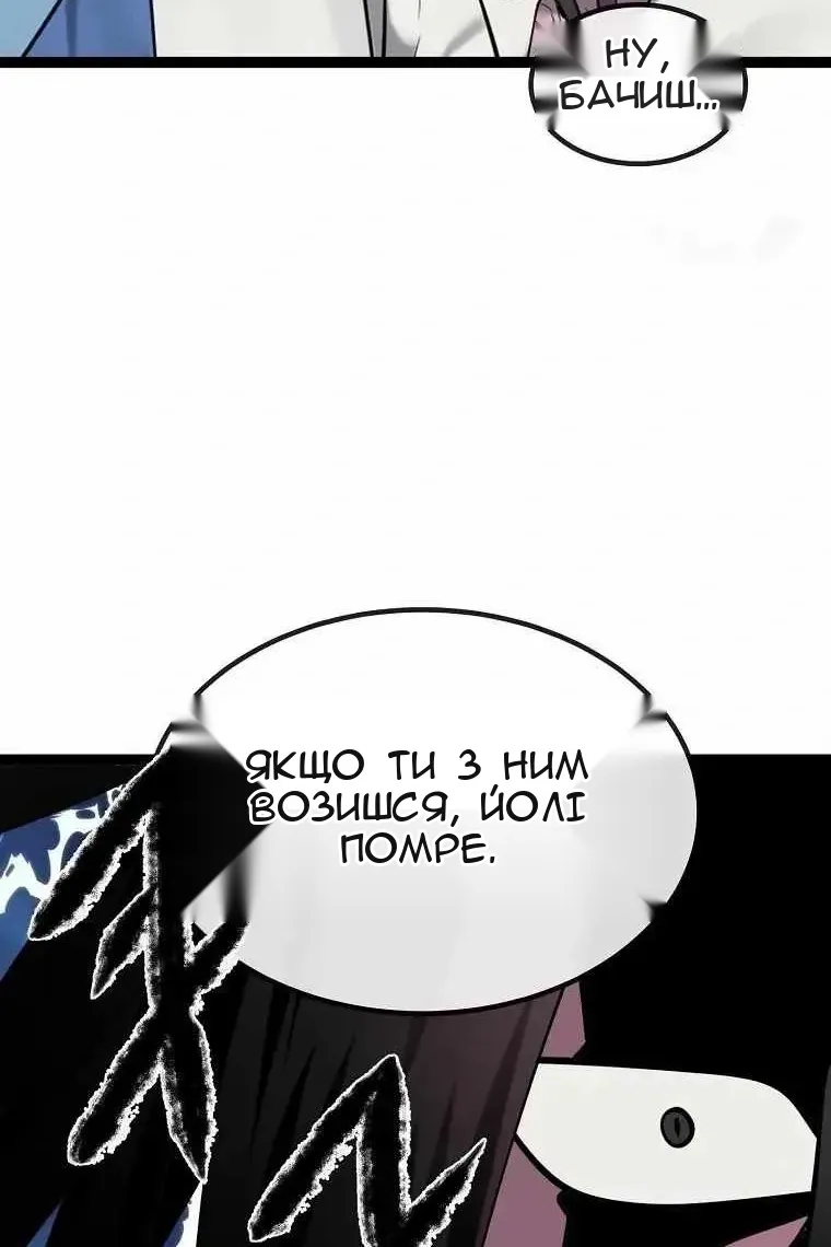 Сторінка 132