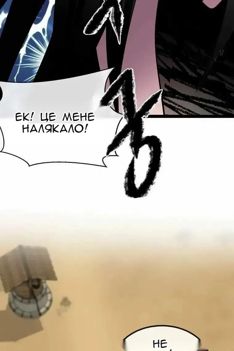 Сторінка 133
