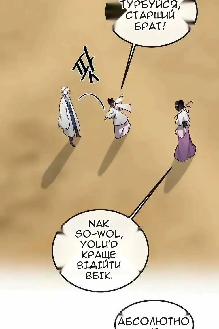 Сторінка 134