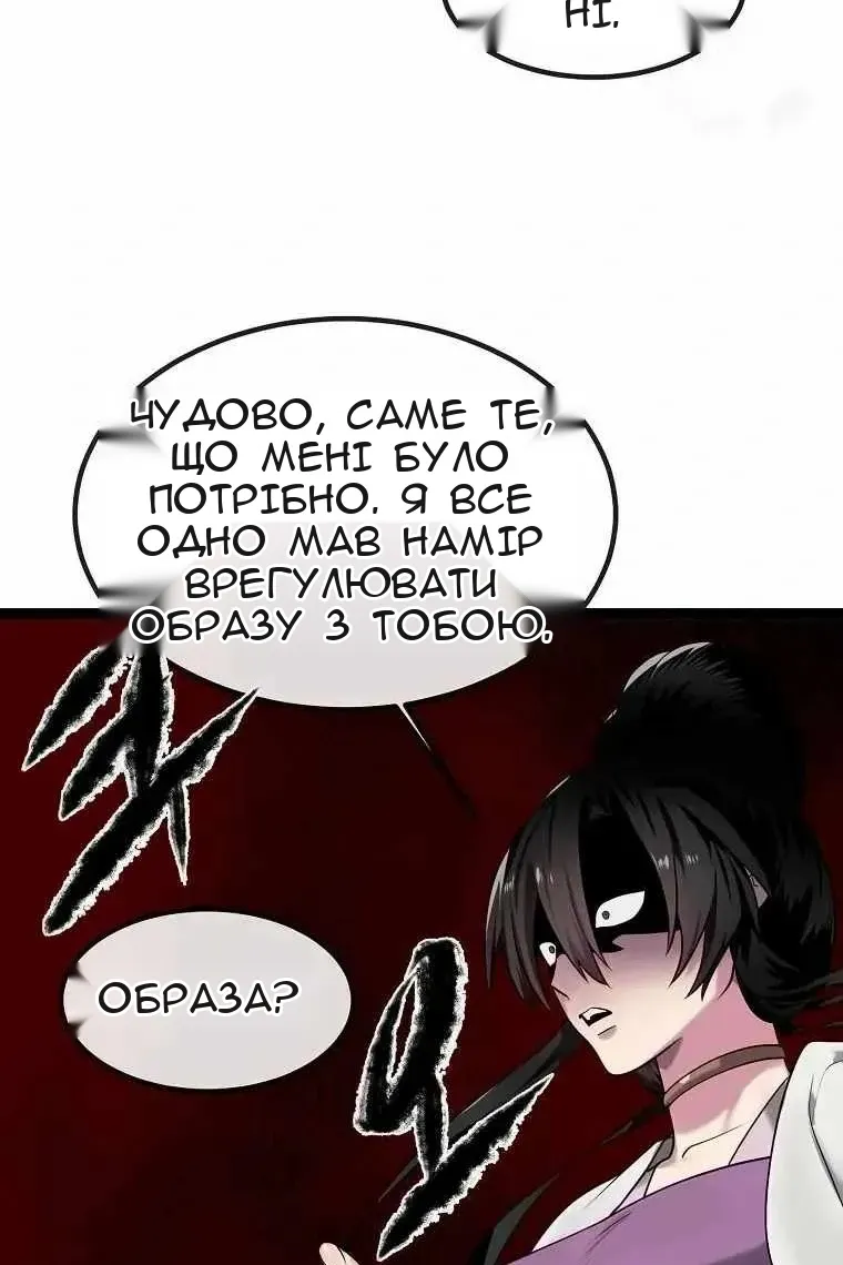 Сторінка 135