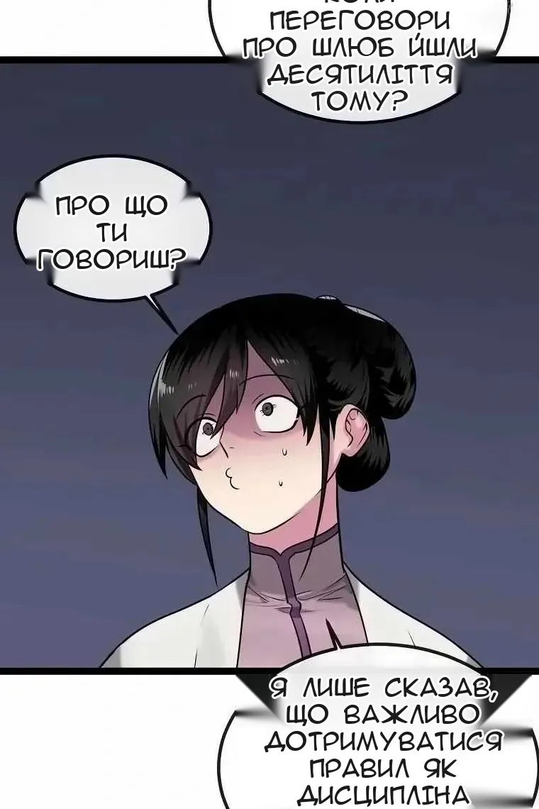 Сторінка 137