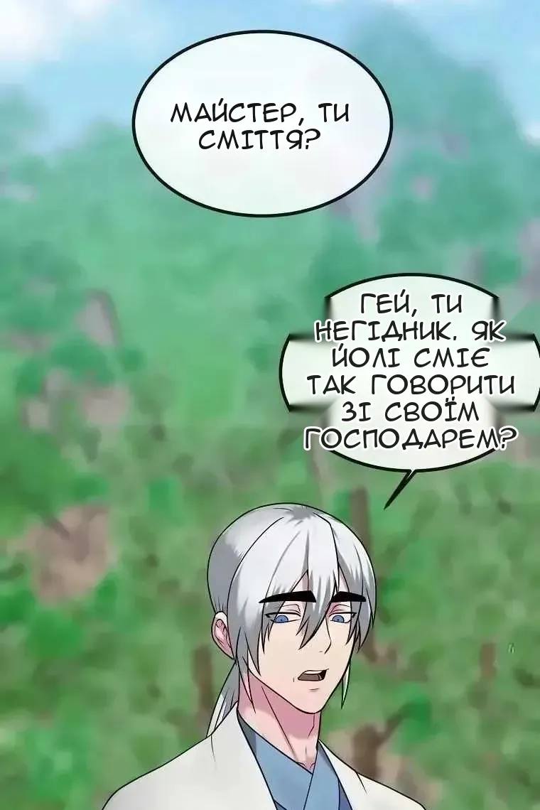 Сторінка 142
