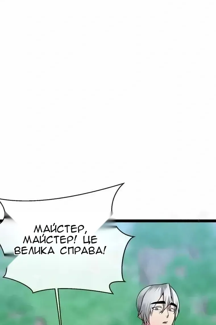 Сторінка 146