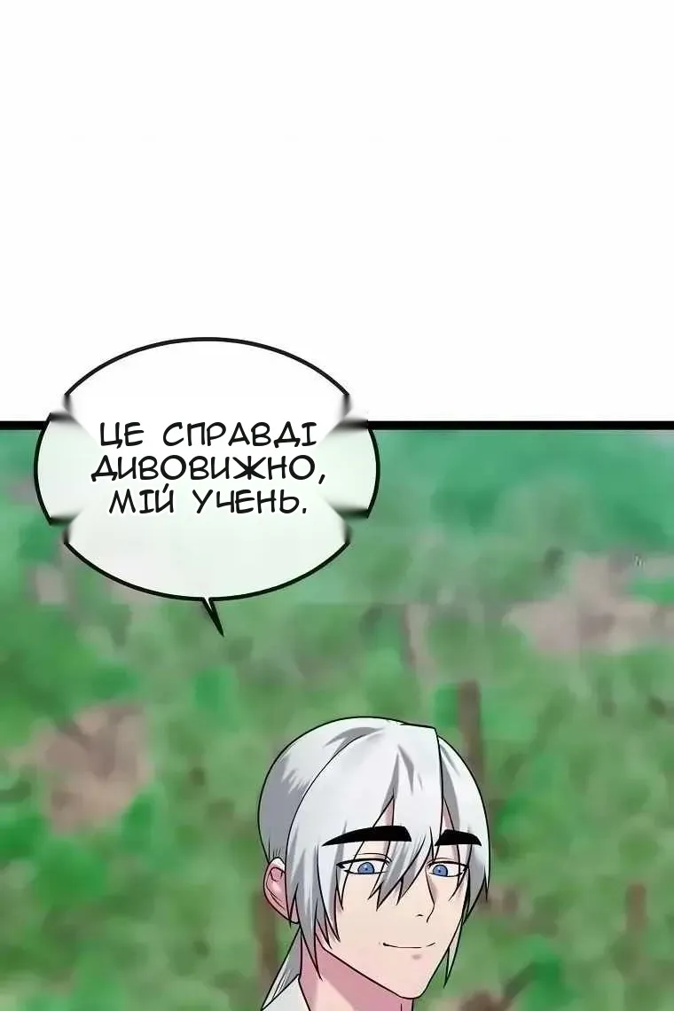 Сторінка 149