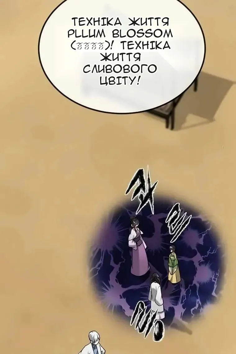 Сторінка 153