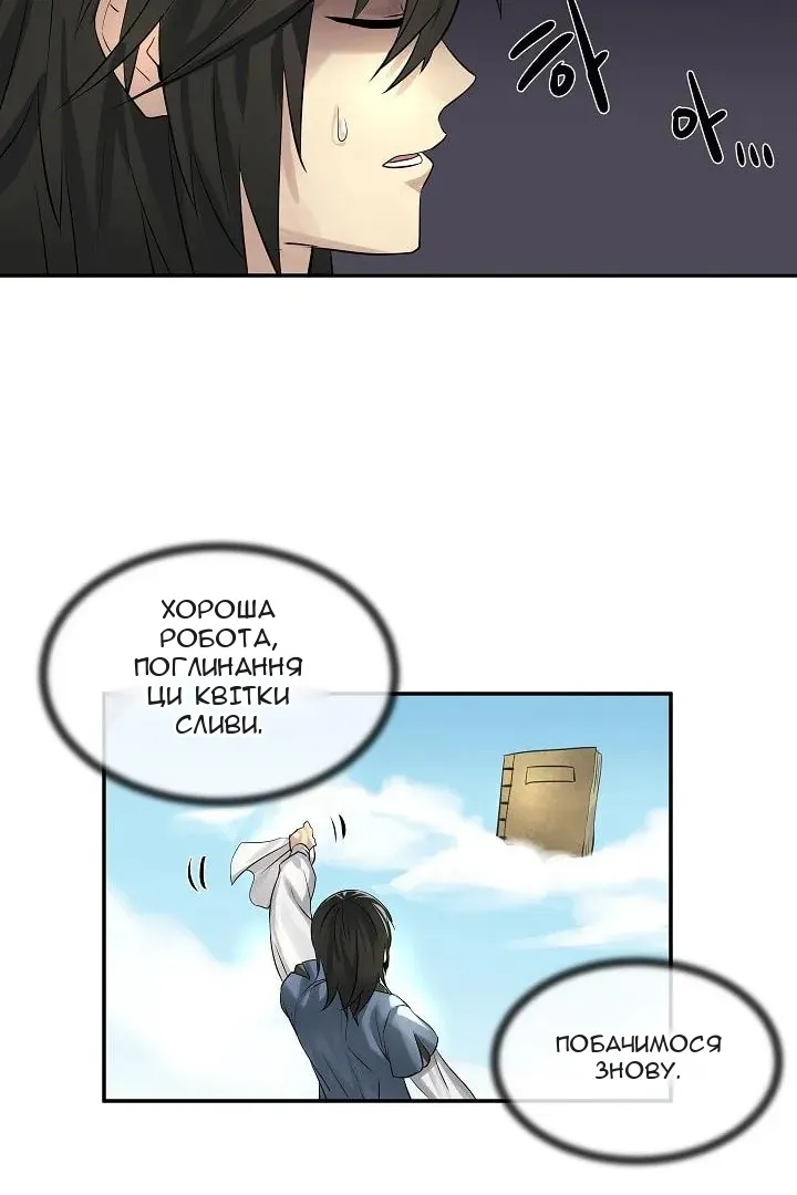 Сторінка 11