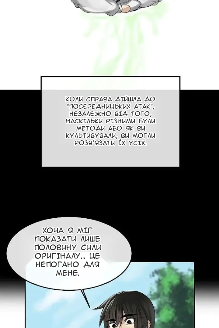 Сторінка 18