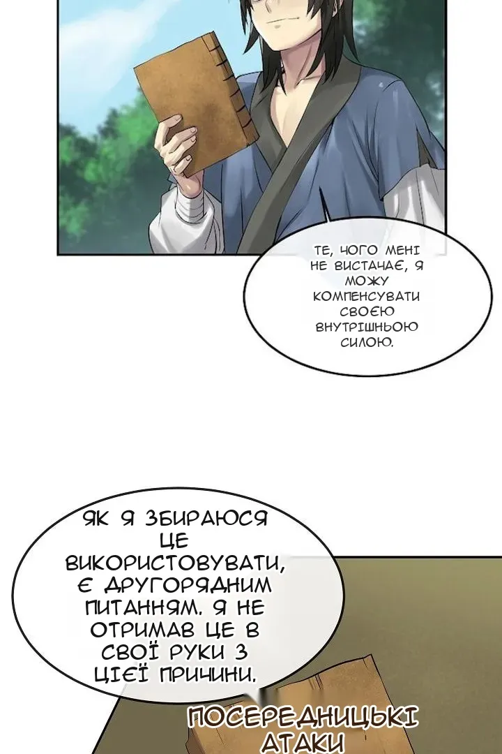 Сторінка 19