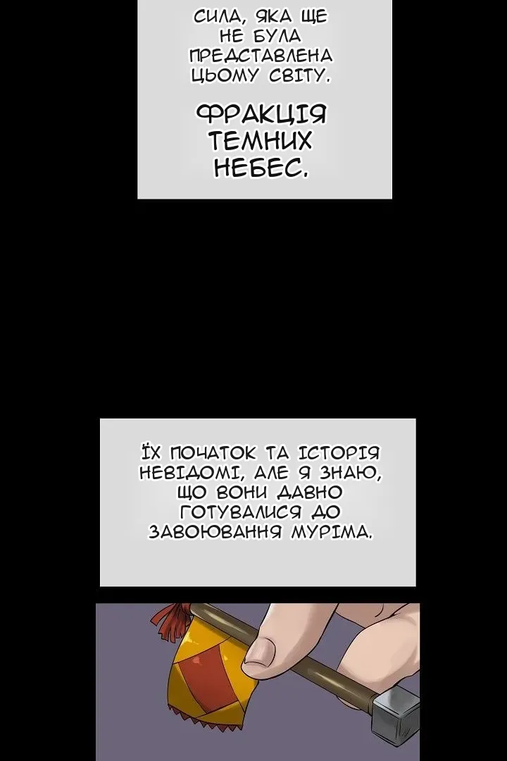 Сторінка 25