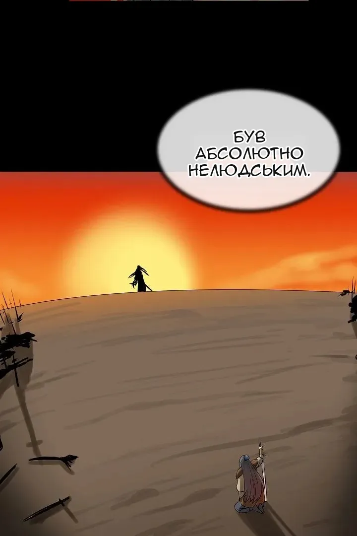 Сторінка 31