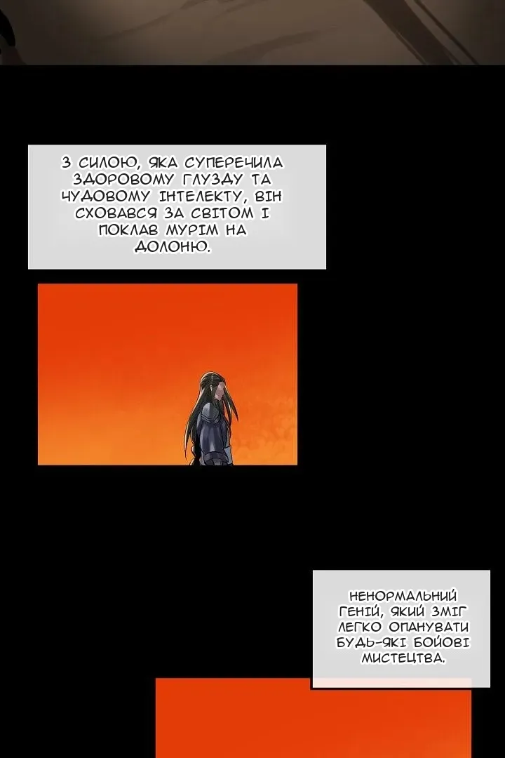 Сторінка 32