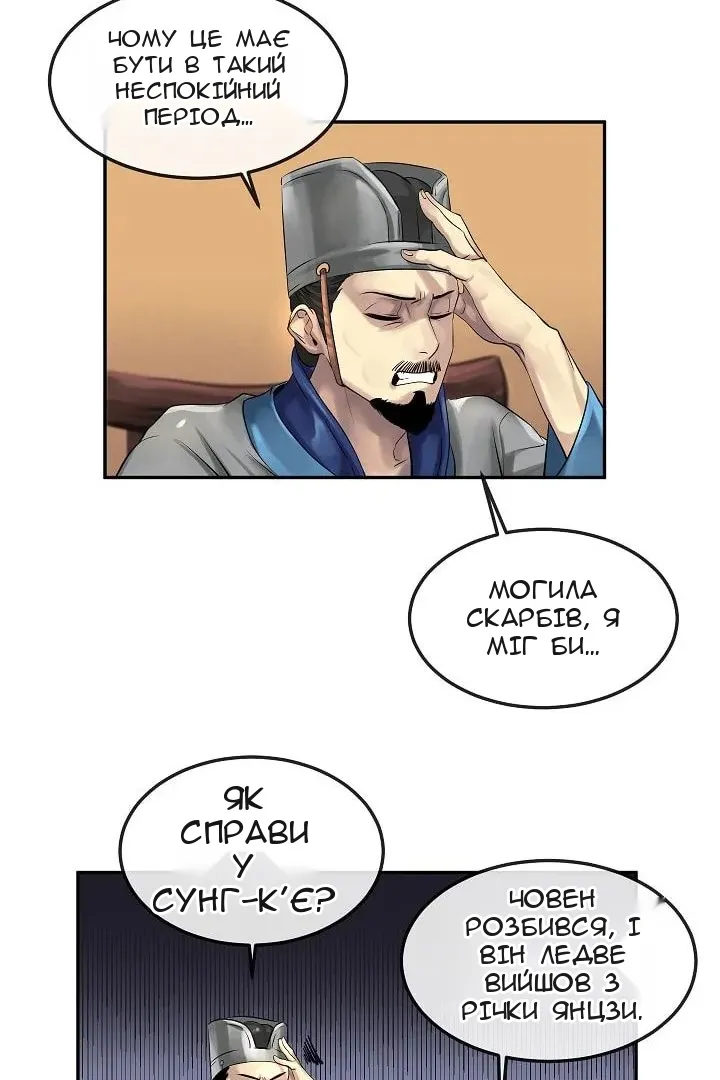 Сторінка 47
