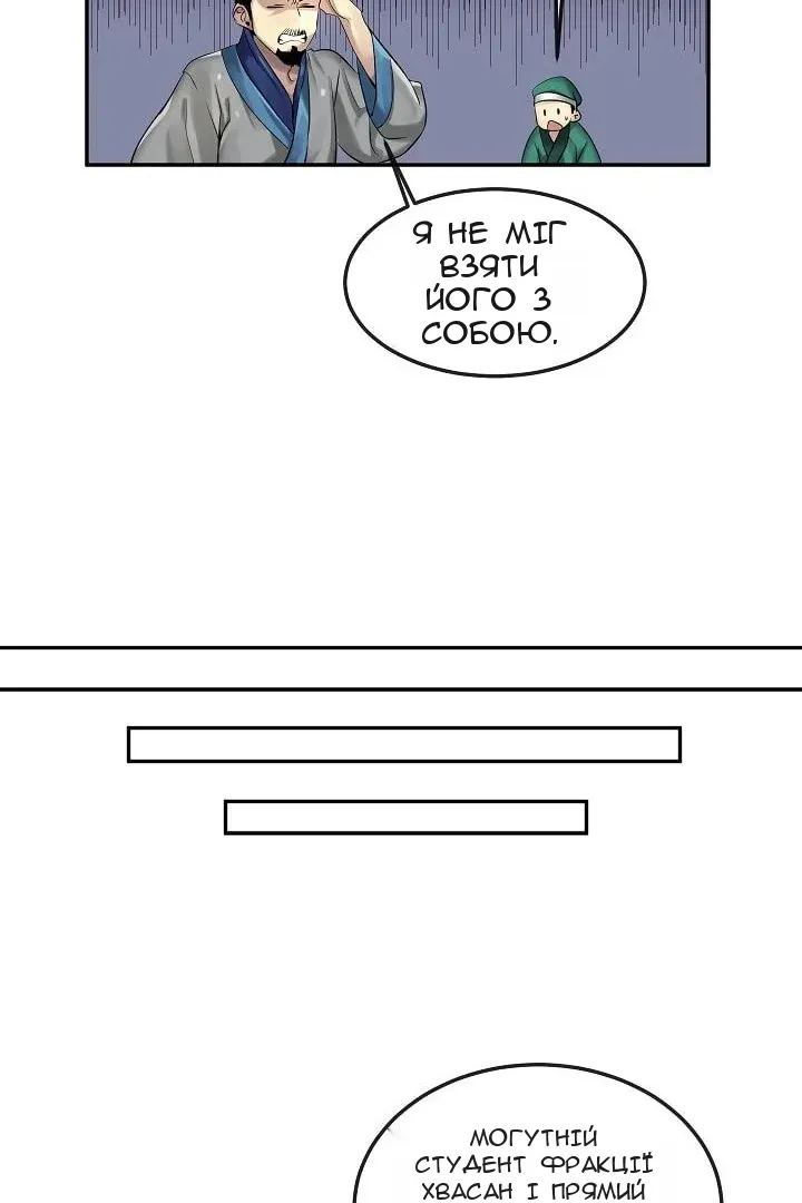 Сторінка 48
