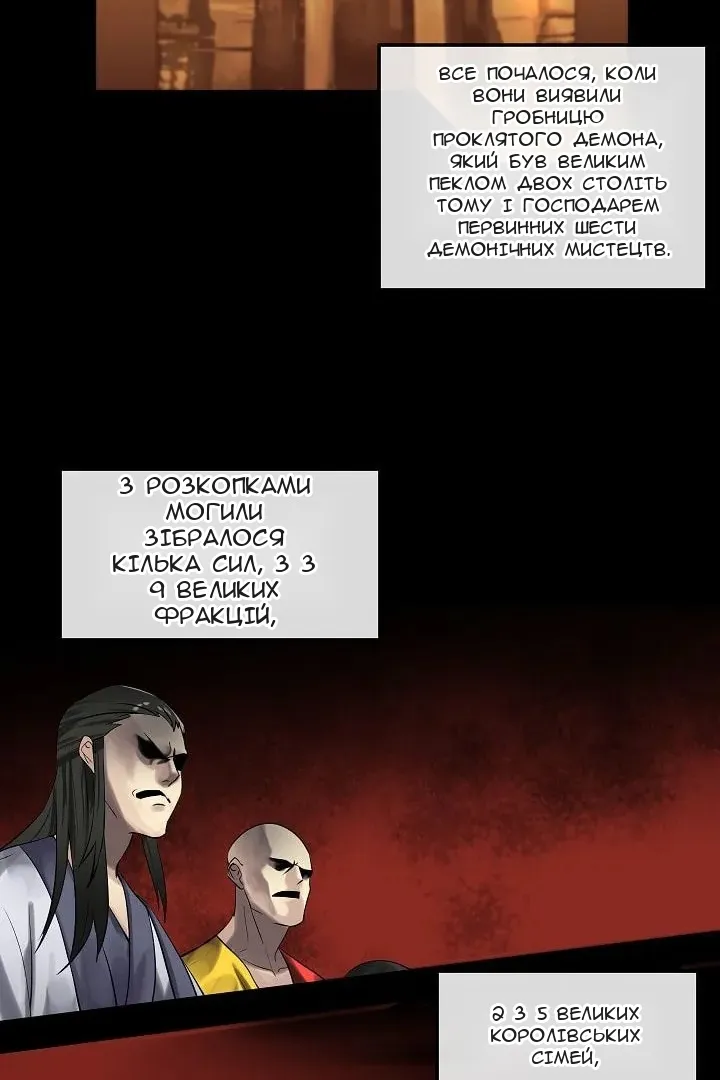 Сторінка 3